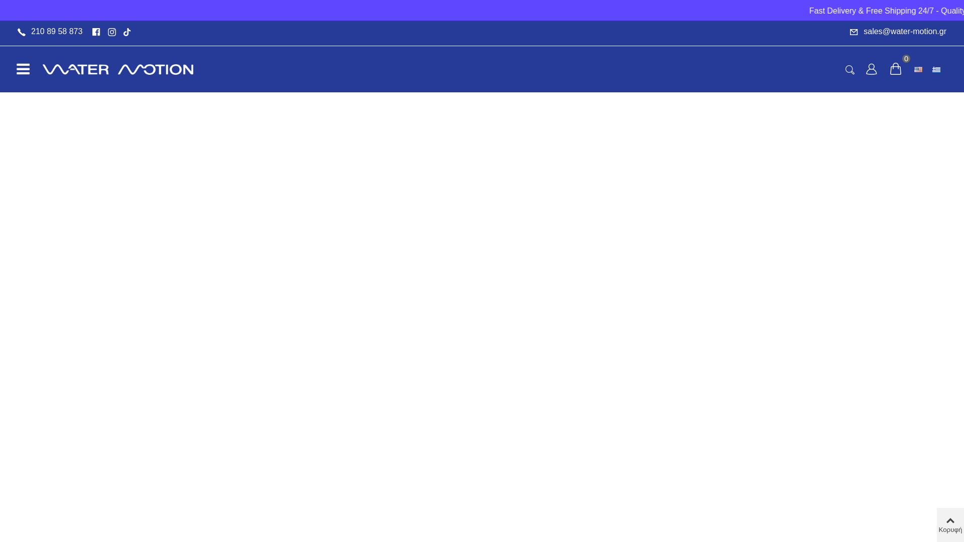 website screenshot of https://radarskis.gr/