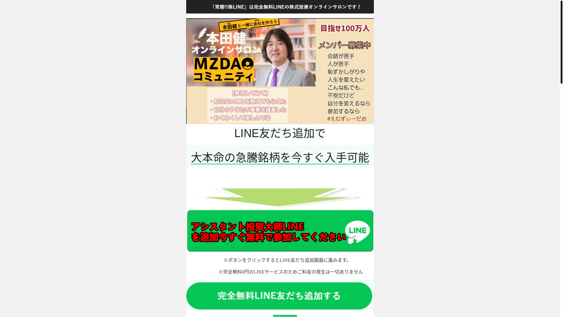 website screenshot of https://jjzkan400.xyz/