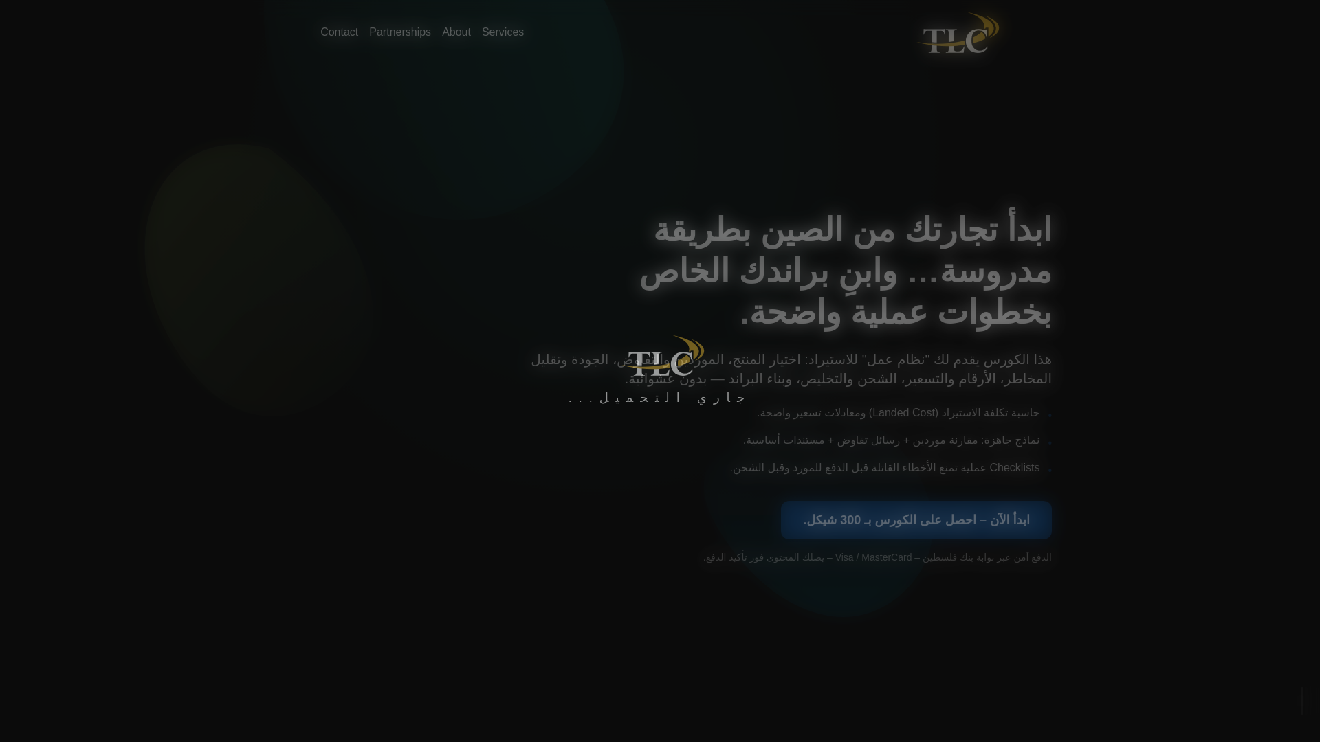 website screenshot of https://tlcbook.pages.dev/