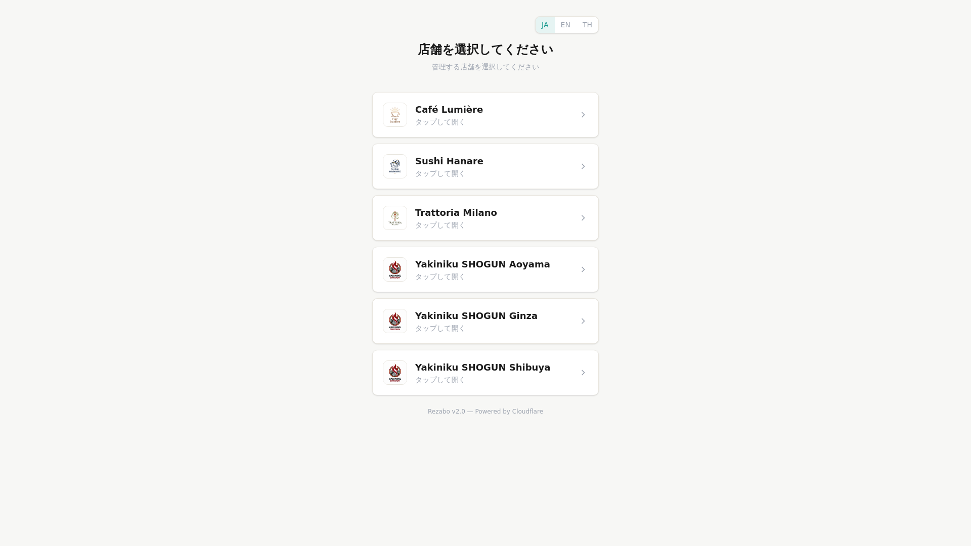 website screenshot of https://reserveboard-demo.pages.dev/