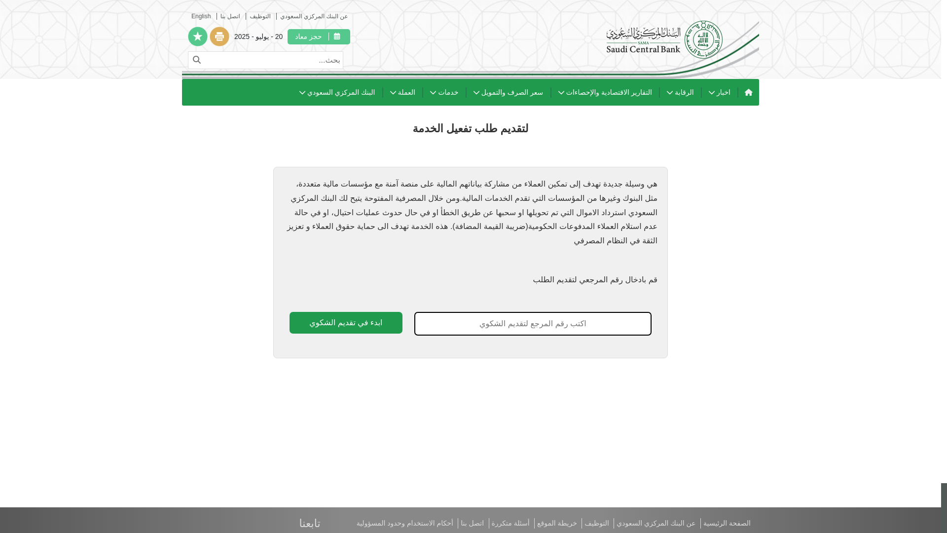 website screenshot of https://tagdemkadamatbnk.com/