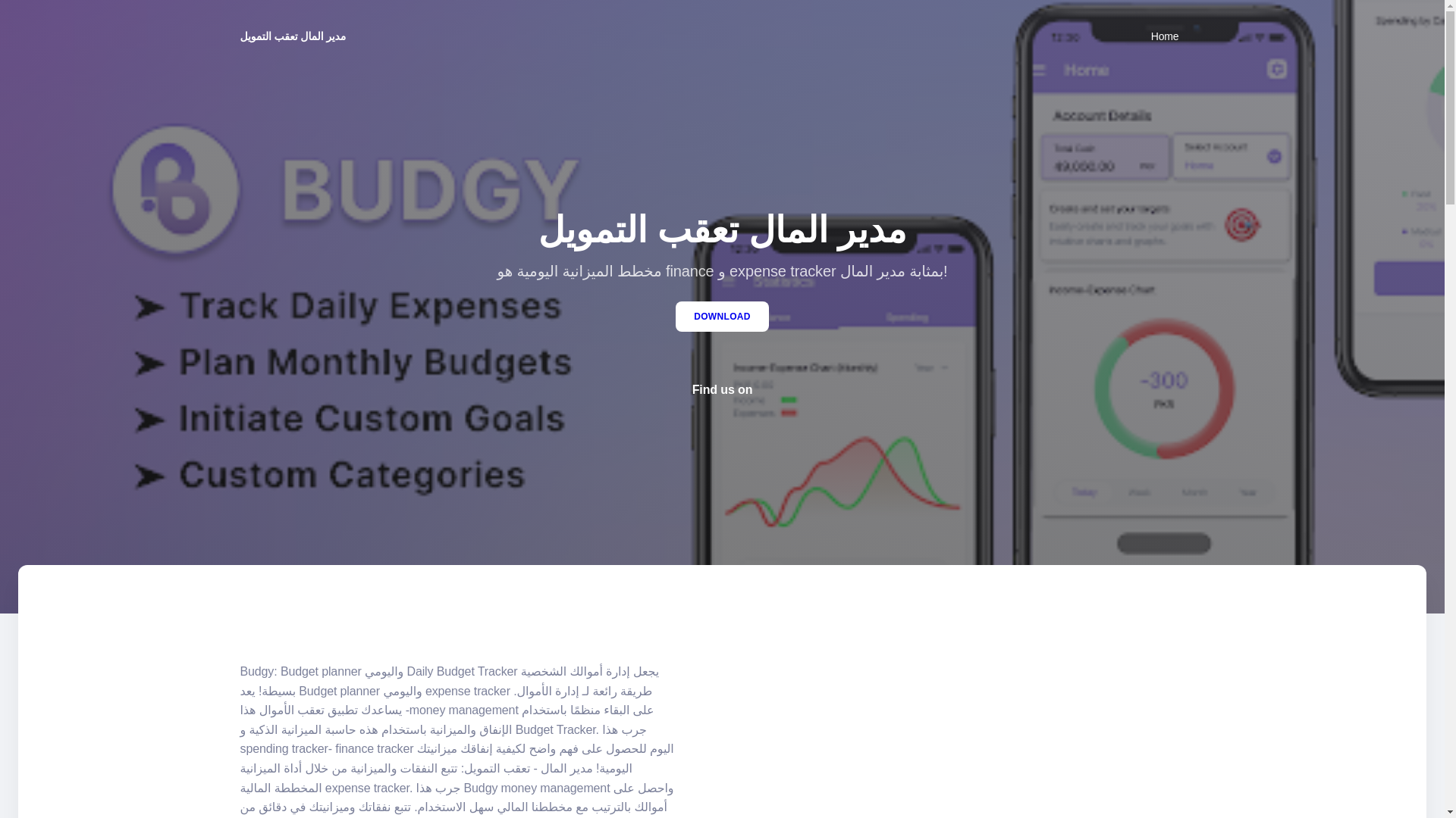 website screenshot of https://gamealgeria1x.com/