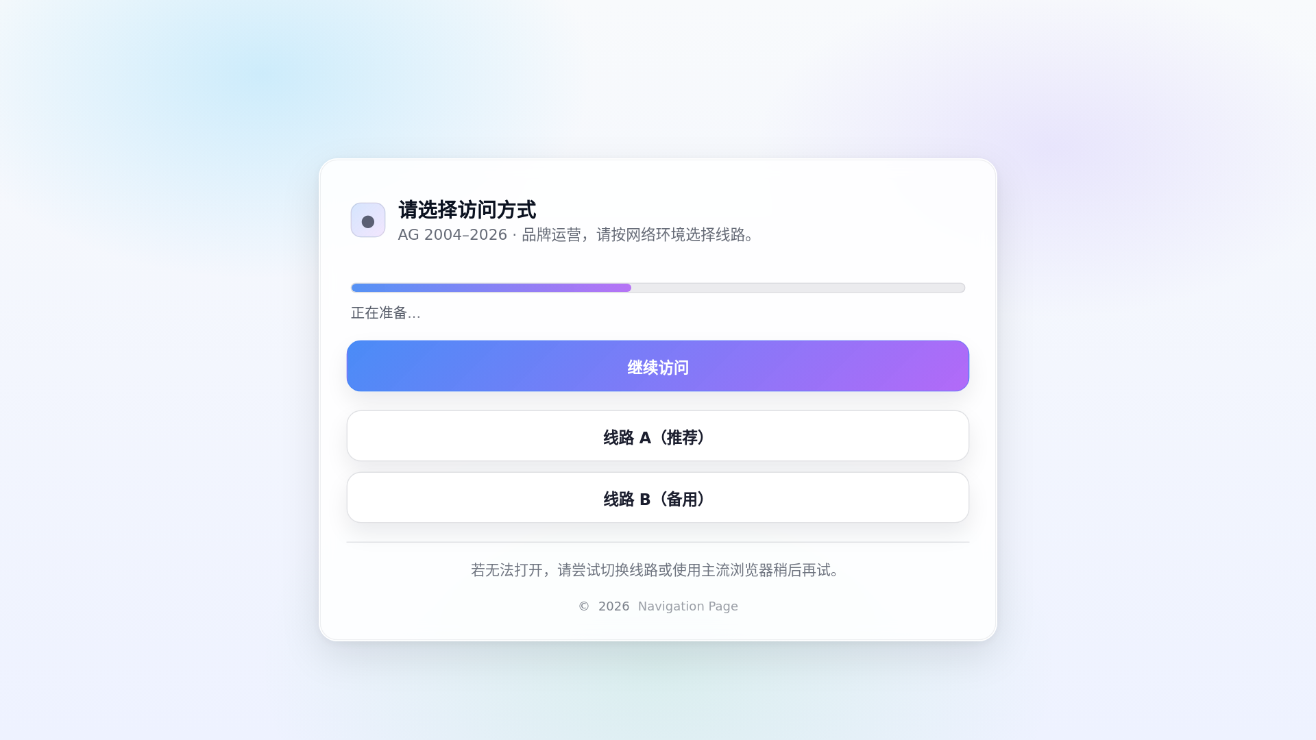 website screenshot of https://44447.cc
