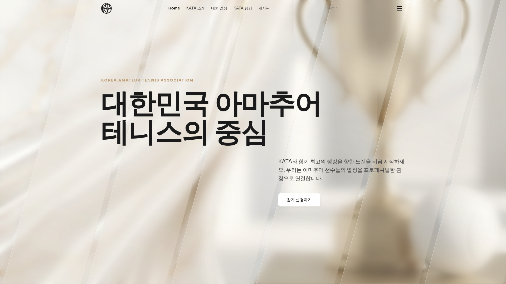 website screenshot of https://kata-tennis.com/