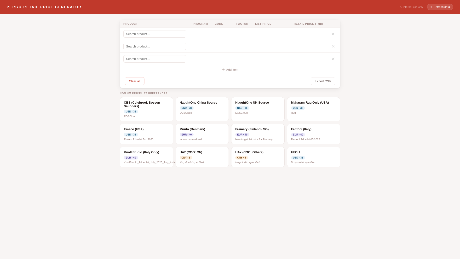 website screenshot of https://pergo-retail-pricing.pages.dev/