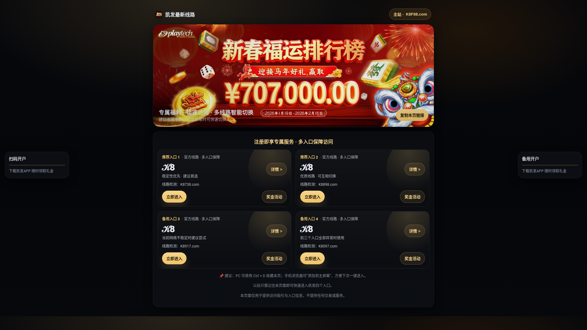 website screenshot of https://chskaifa.com