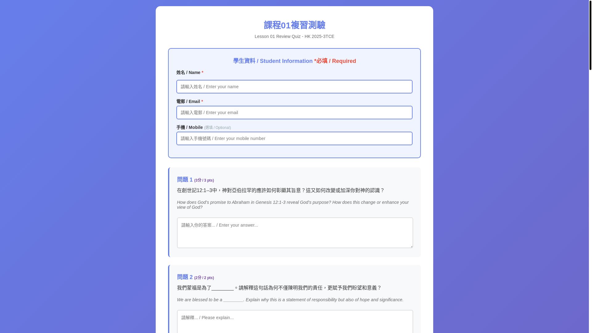 website screenshot of https://kairosque01.pages.dev/