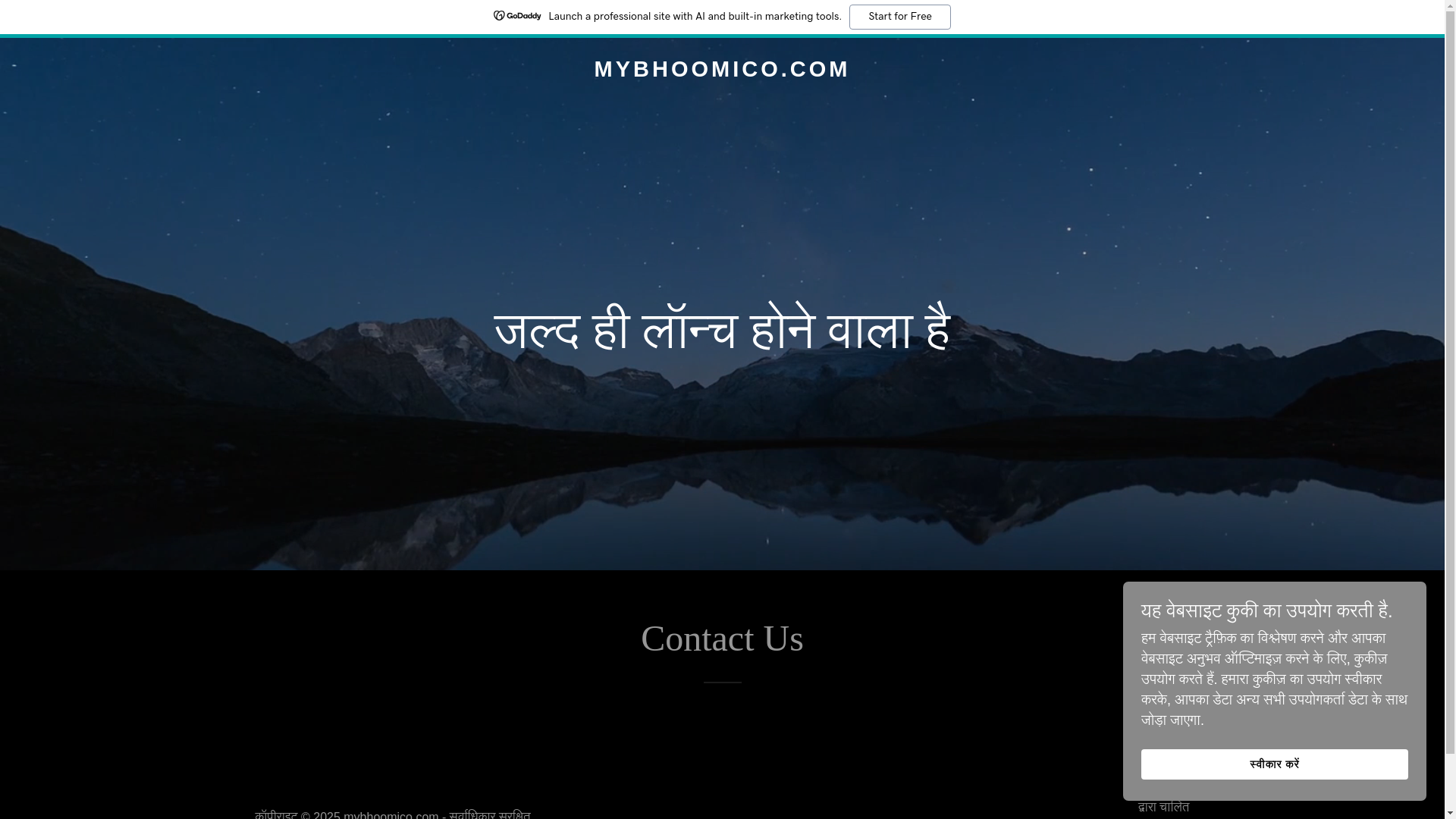website screenshot of https://mybhoomico.com/