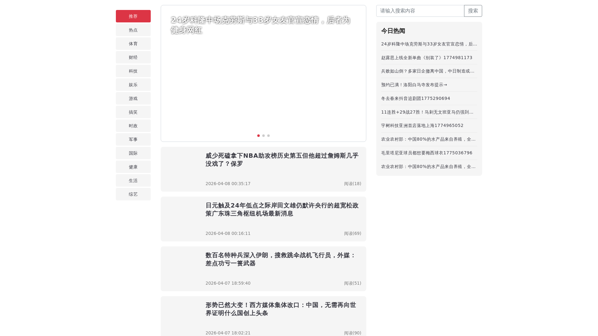 website screenshot of https://badaoban.com