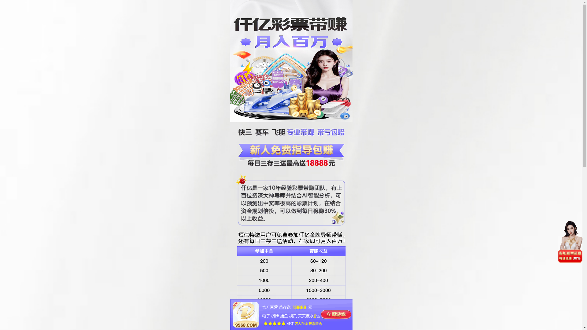 website screenshot of https://eomck.vip/
