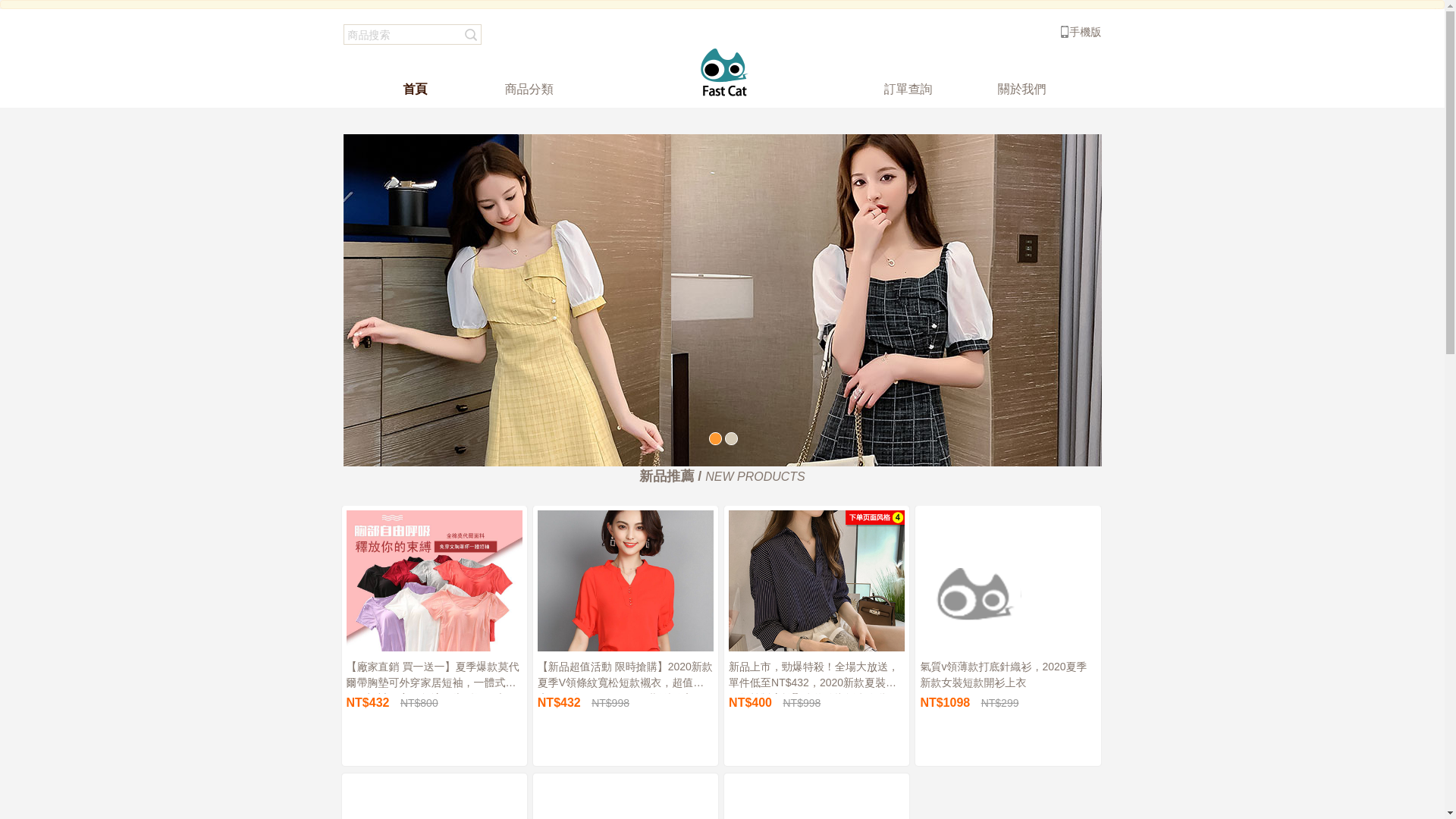 website screenshot of https://cbbee.rest/