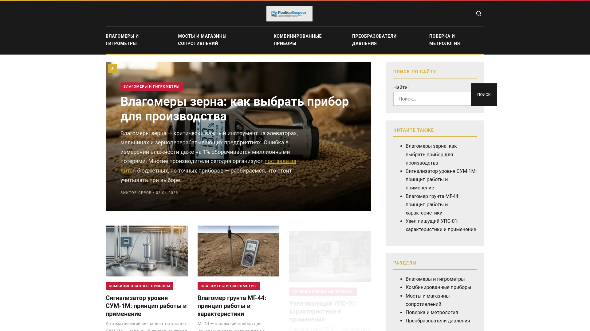 website screenshot of https://promnavigator-com.pages.dev/