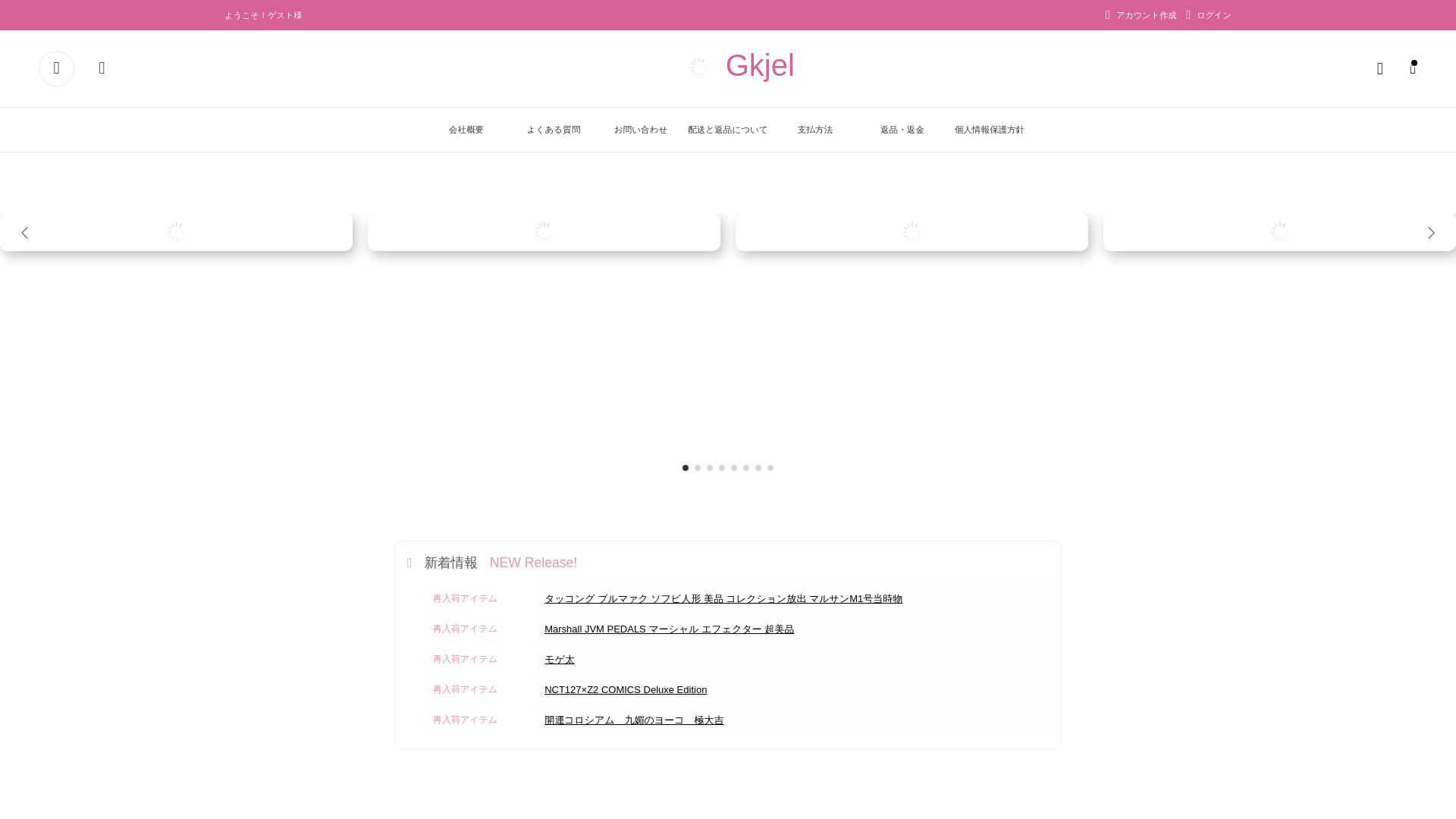 website screenshot of https://gkje.lhwhnwcz.click