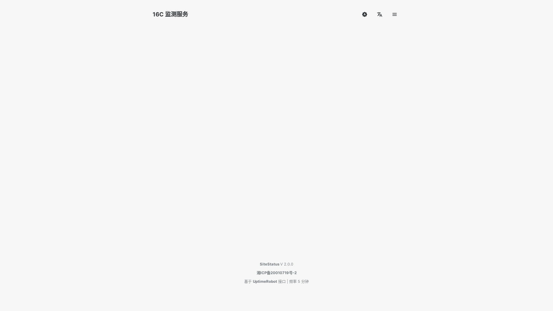website screenshot of https://site-status-b1m.pages.dev/