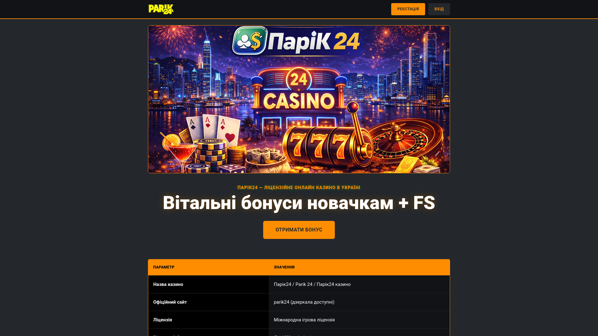 website screenshot of https://obuv-opt.od.ua