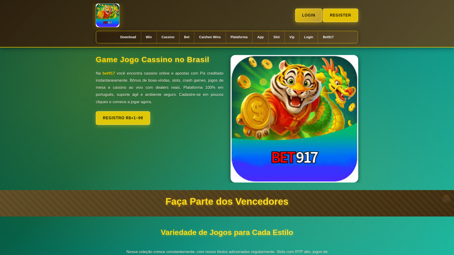 website screenshot of https://bet917bt.com