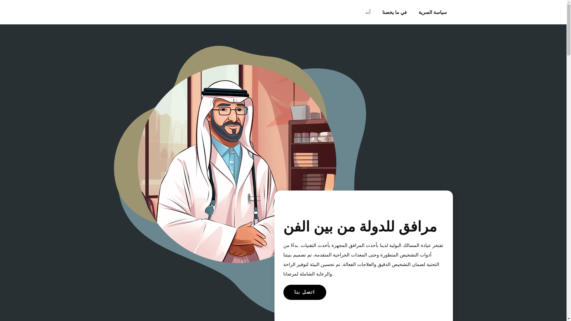 website screenshot of https://dzasamabe.online/