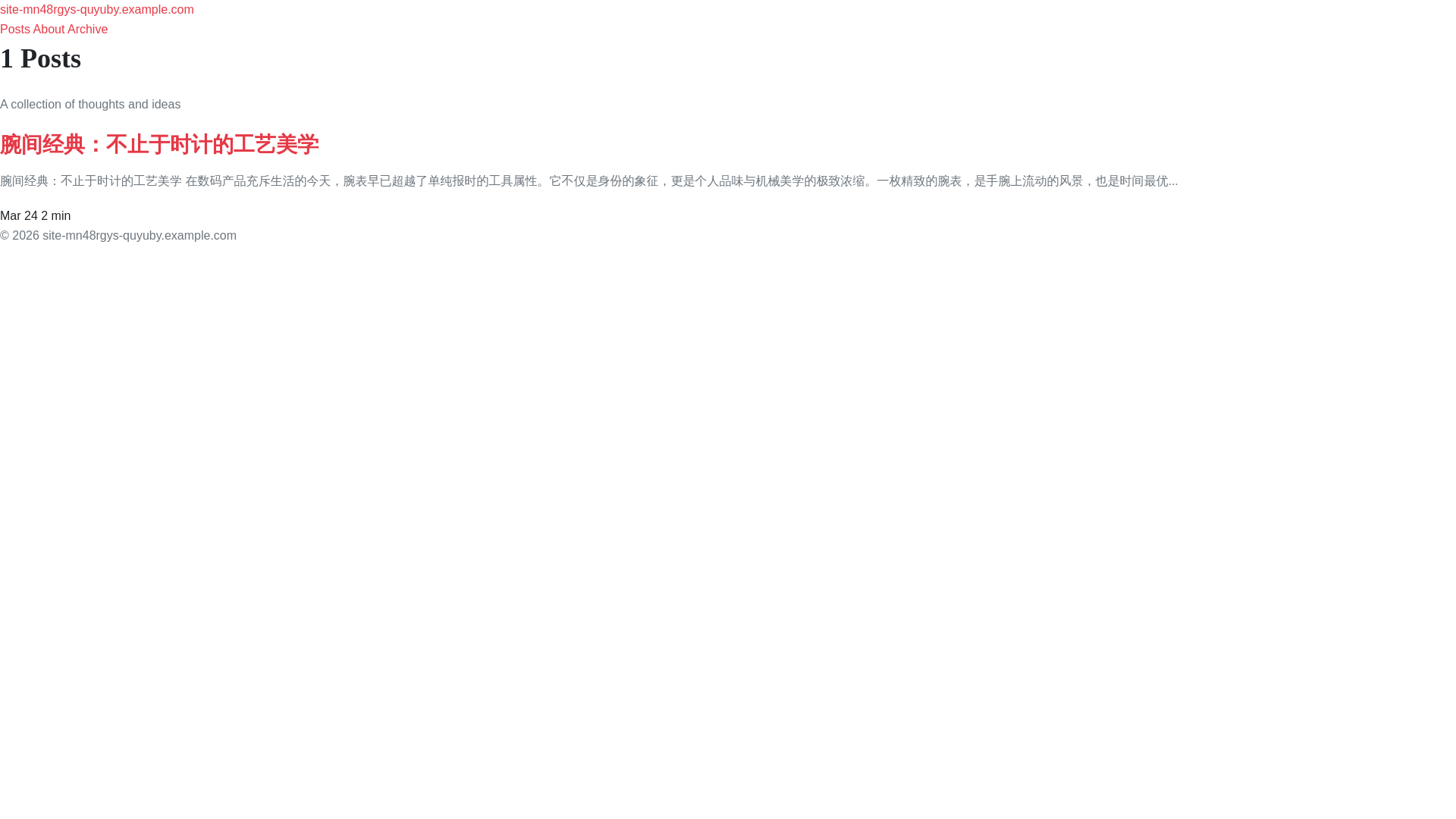 website screenshot of https://site-mn48rgys-quyuby-example-com.pages.dev/