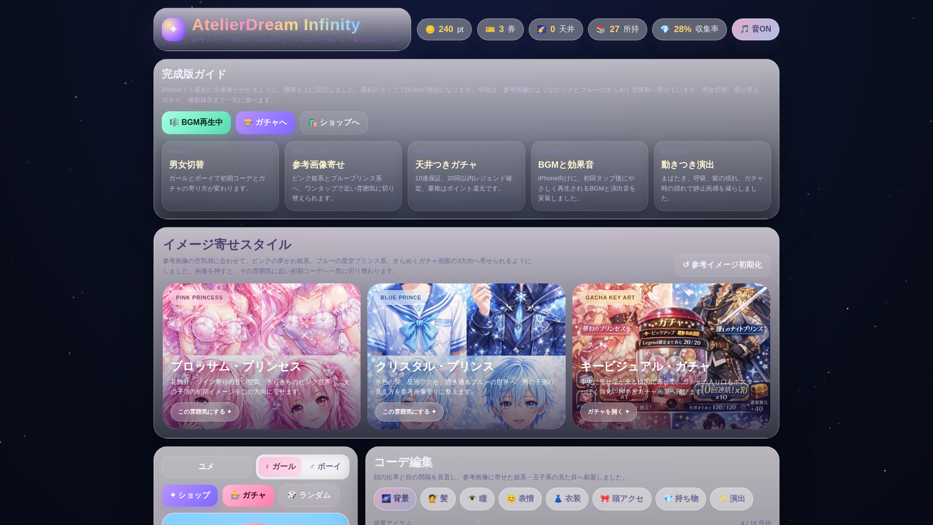 website screenshot of https://nenkin-tool14.pages.dev/
