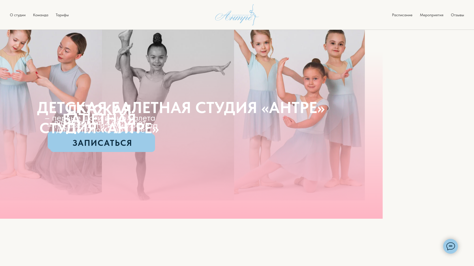 website screenshot of https://entreekzn.ru