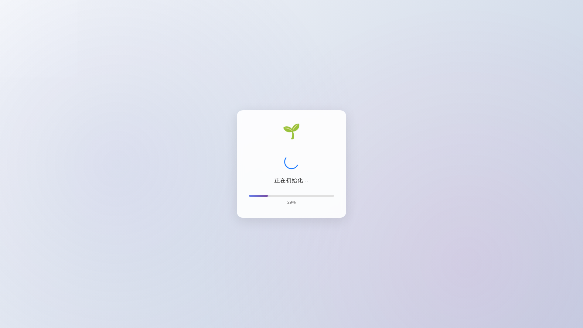 website screenshot of https://trovea42.cfd/