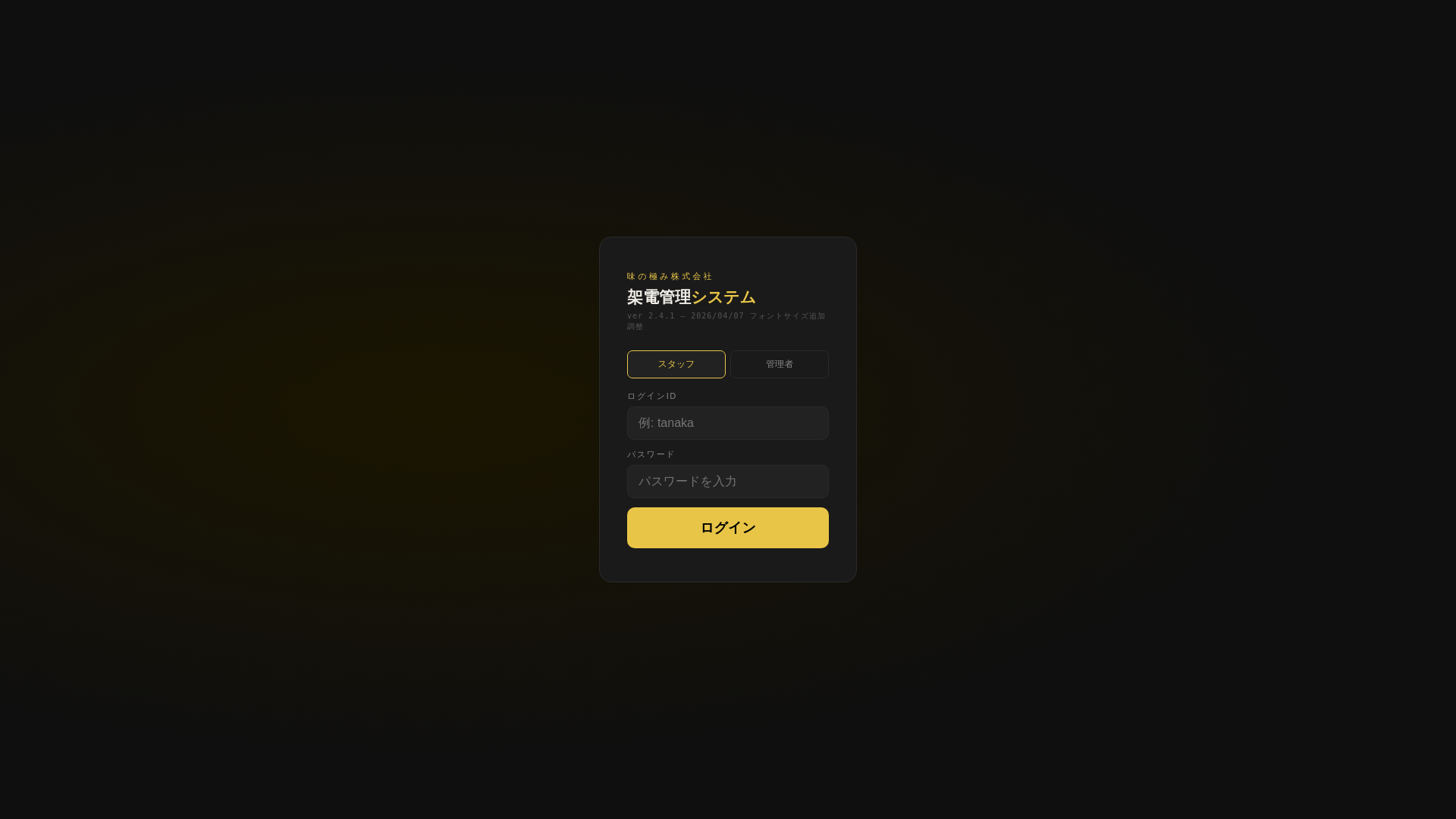 website screenshot of https://call-manager.pages.dev/