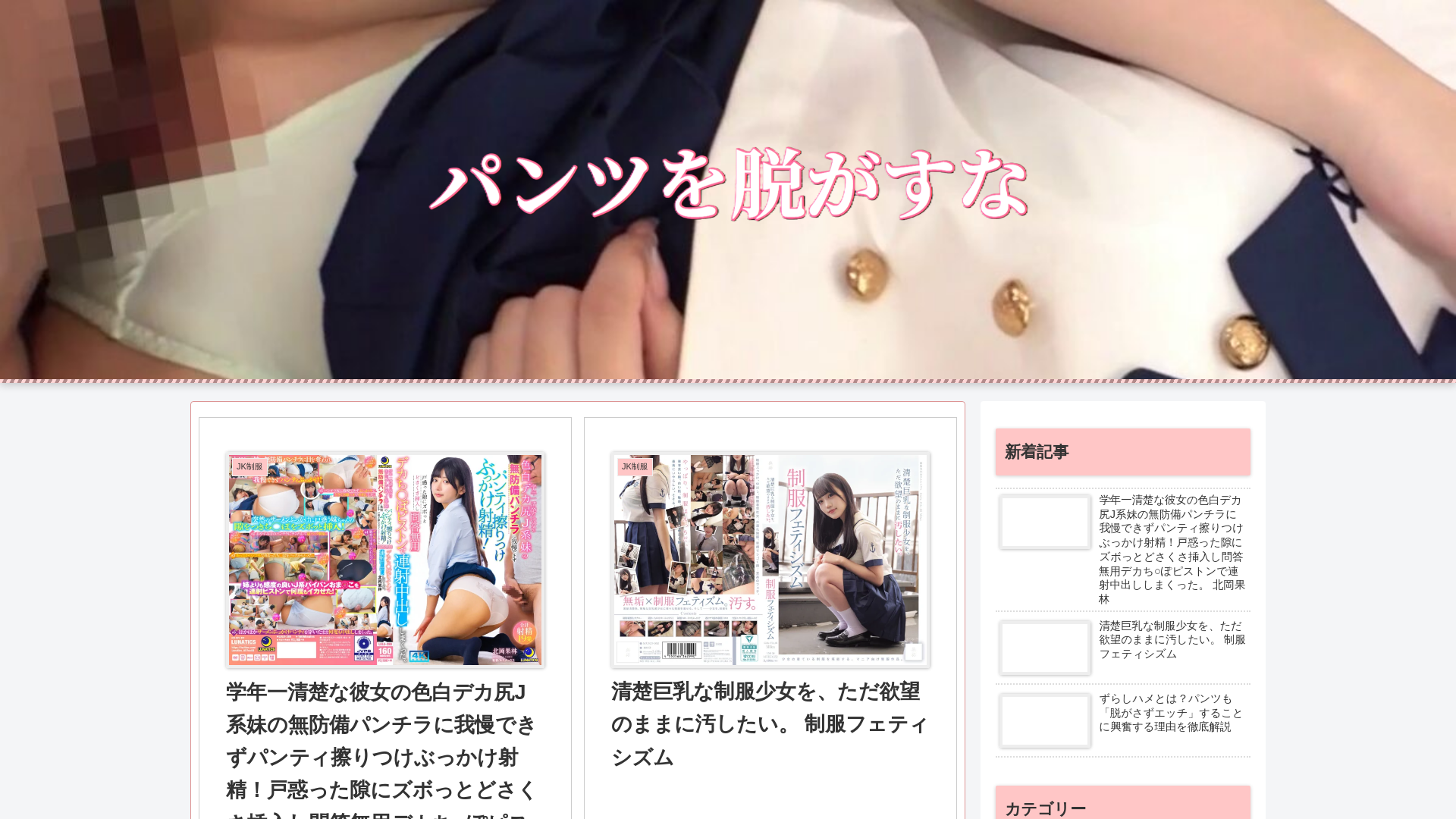 website screenshot of https://nugasuna.com/