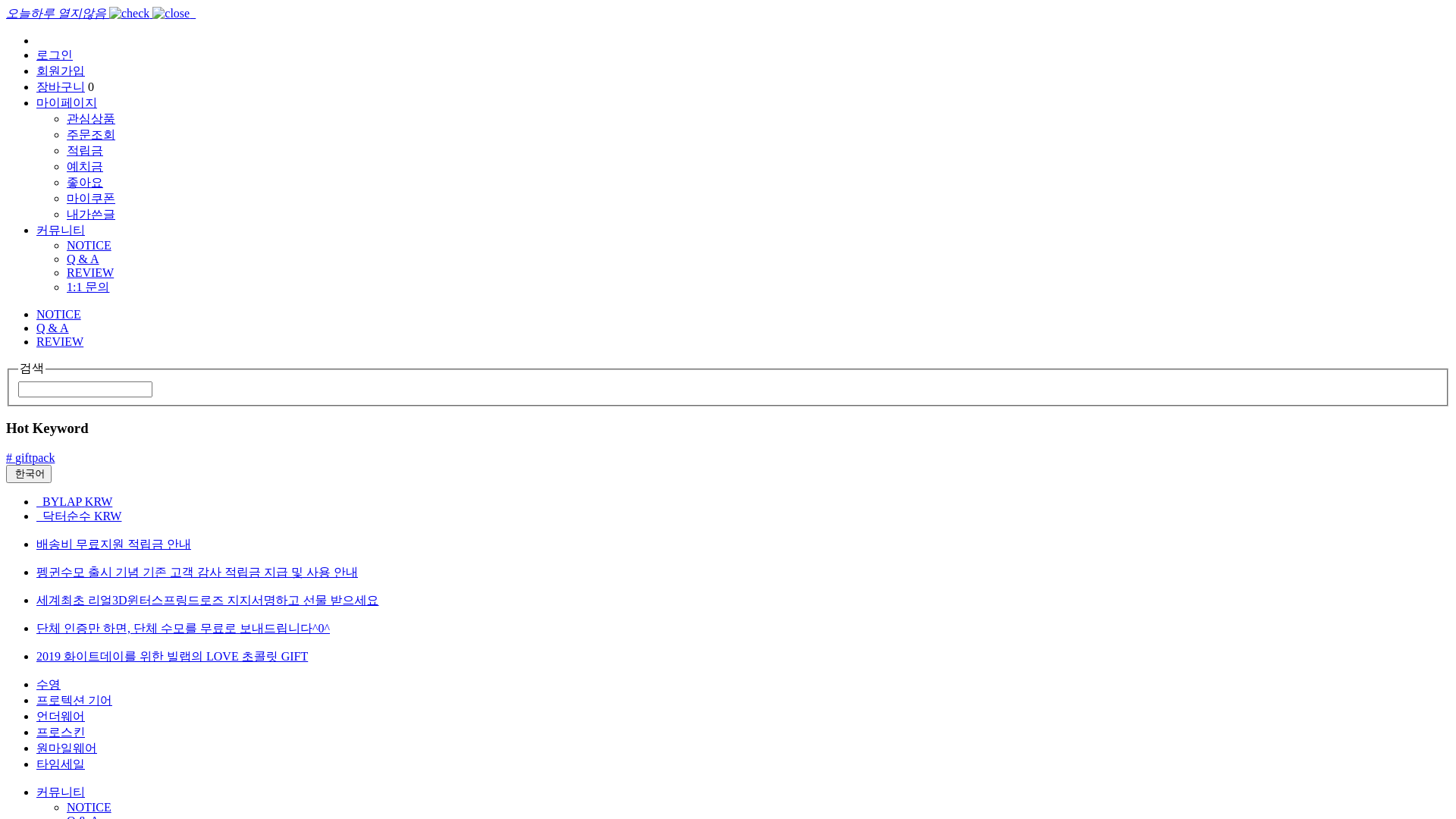 website screenshot of https://xozexquisite.life/