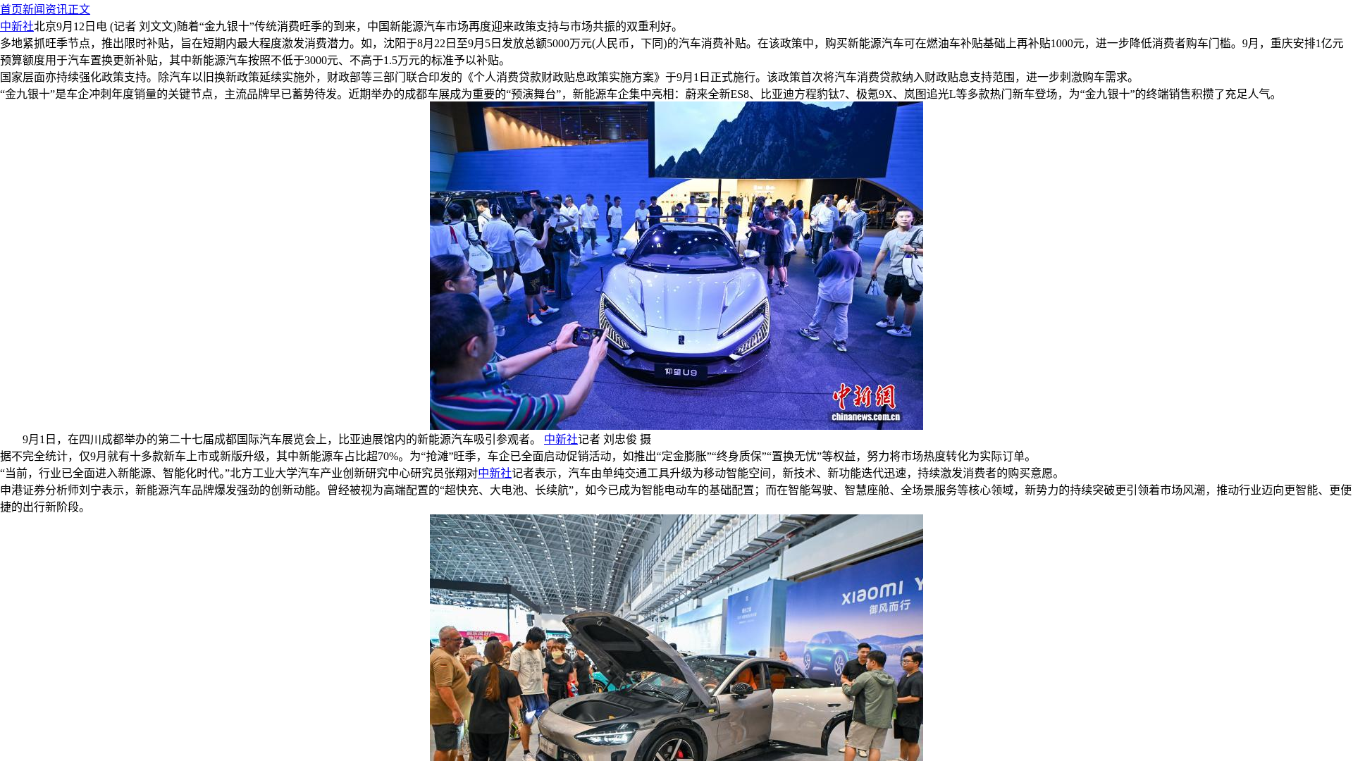 website screenshot of https://skzhtv8.cn/