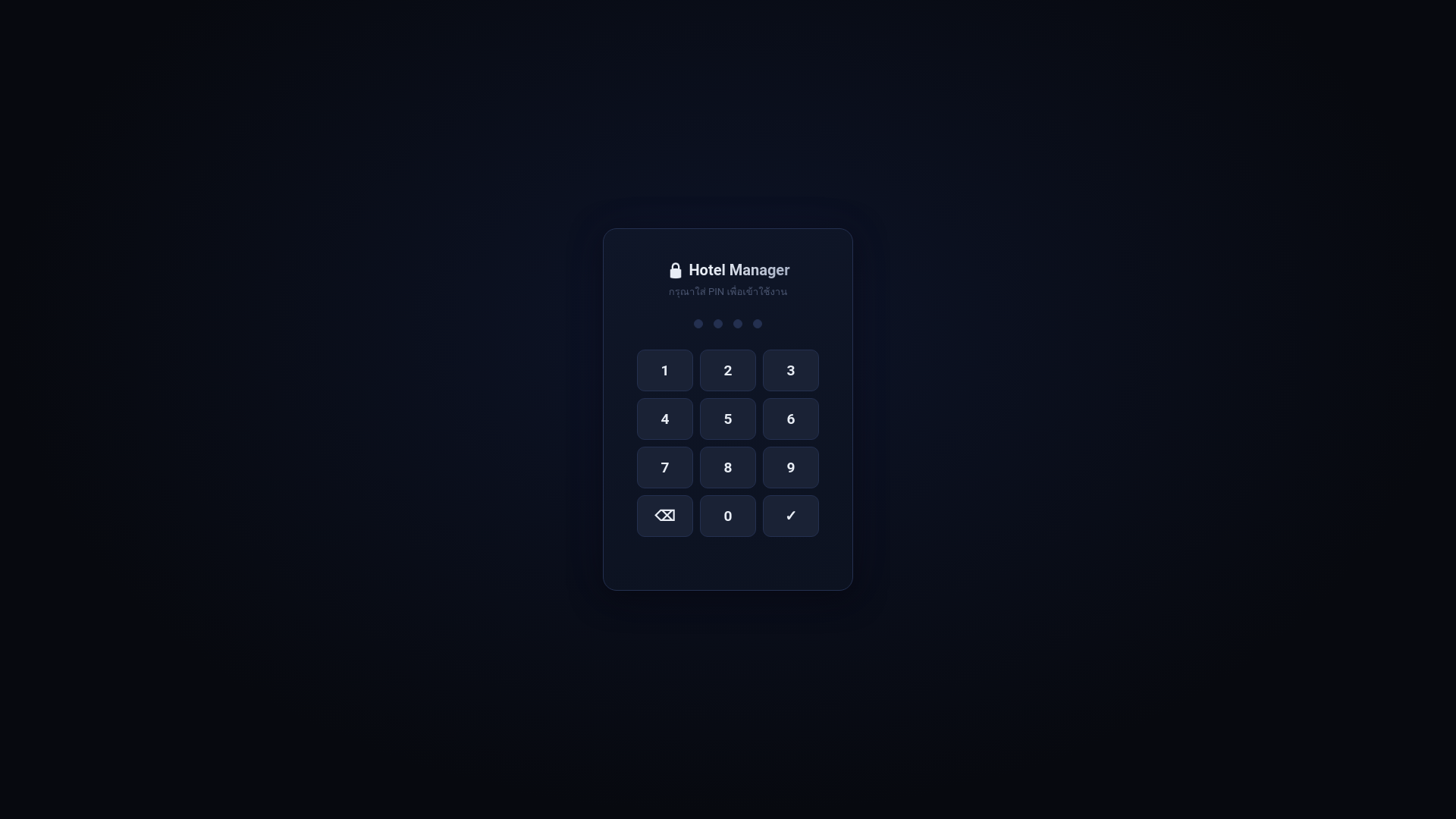 website screenshot of https://ramhospital-dashboard.pages.dev/
