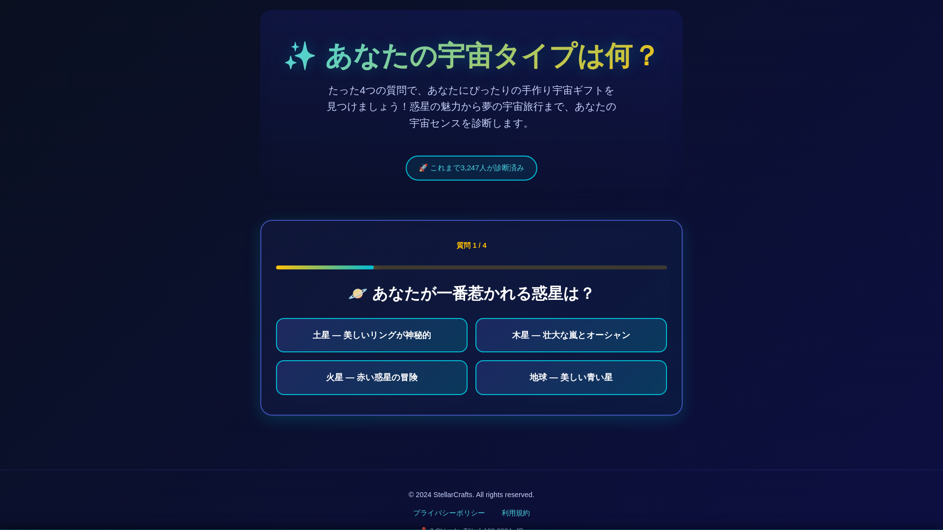 website screenshot of https://gonionspace.digital