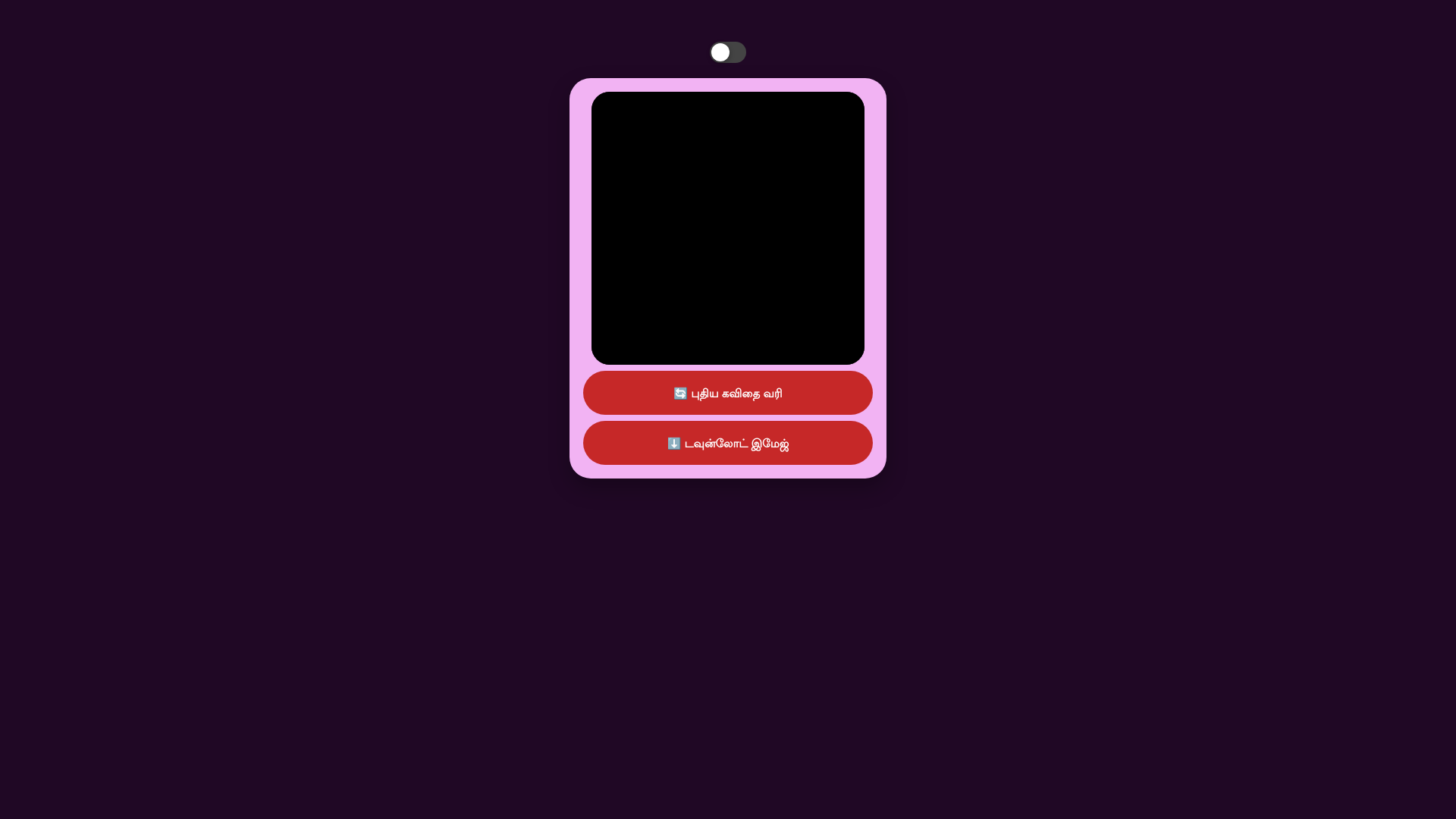 website screenshot of https://mskian.pages.dev/