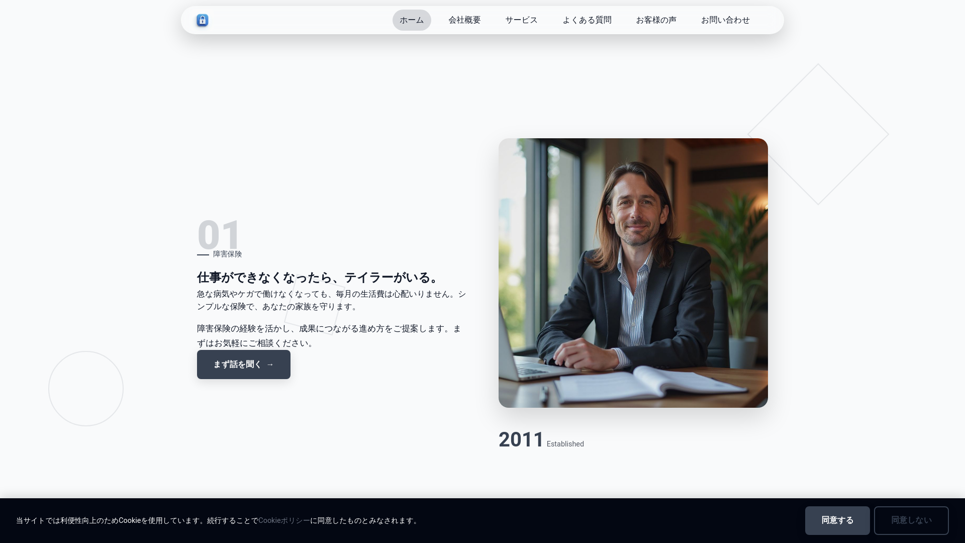 website screenshot of https://ultracloses.online