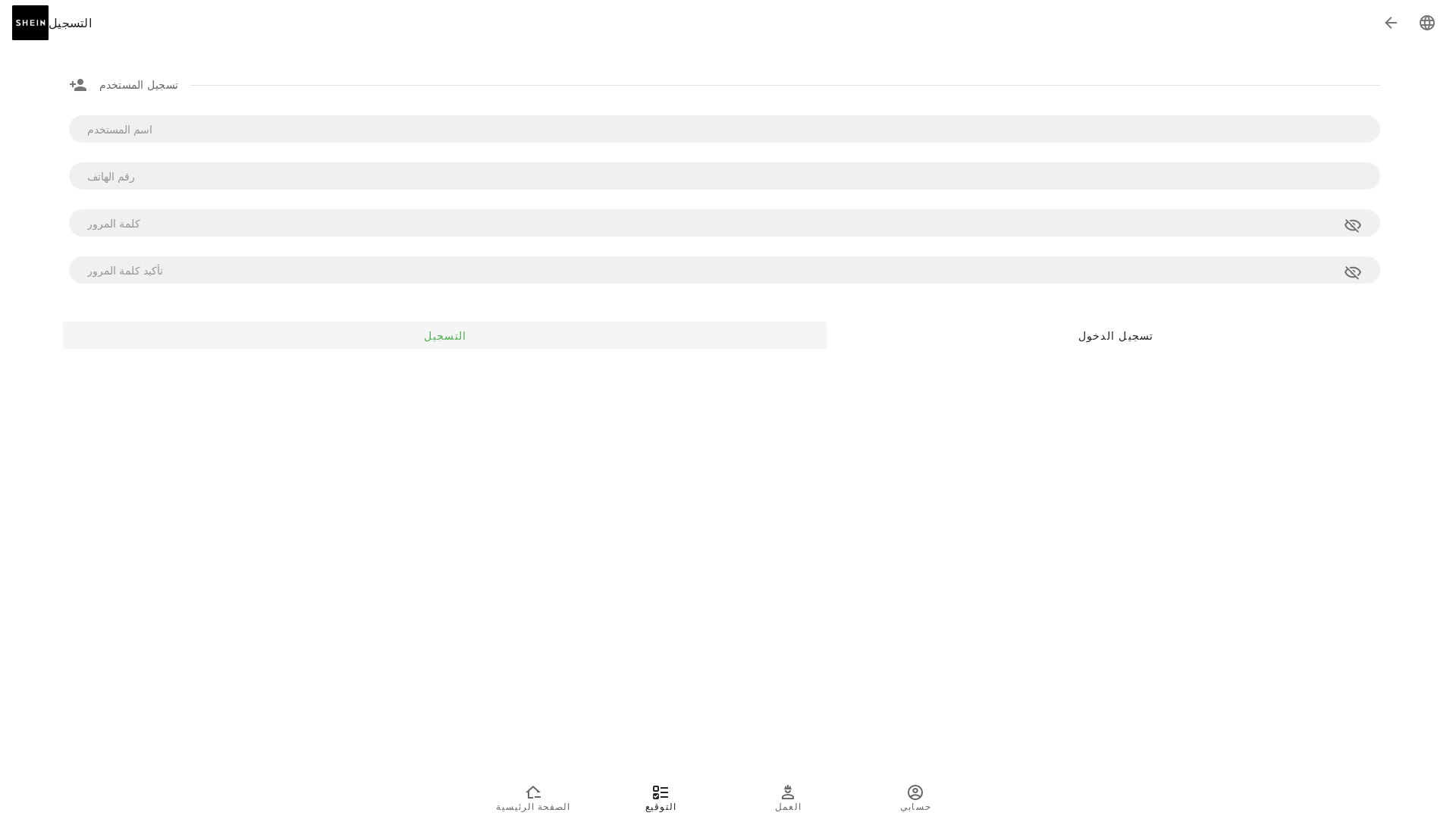 website screenshot of https://23jksdsds.com/?invite_code=PB28A