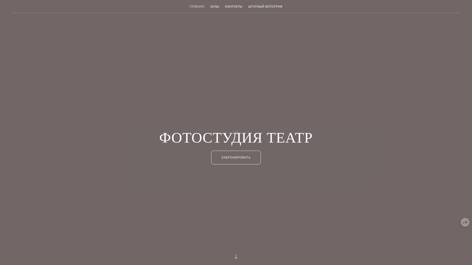 website screenshot of https://theatrestudiokrd.ru