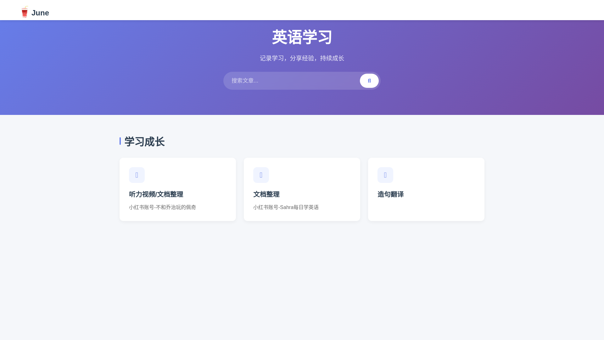 website screenshot of https://billmanage.pages.dev/