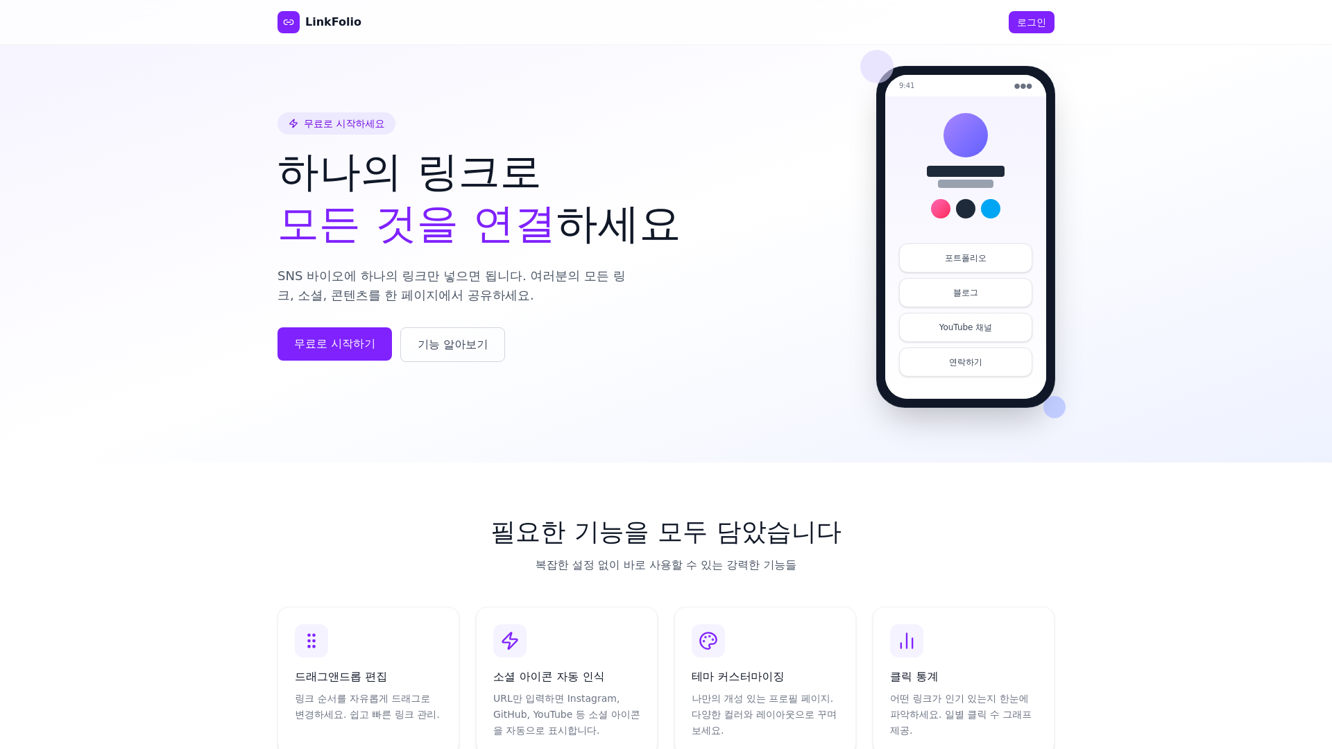 website screenshot of https://jan2s-p30-el8.pages.dev/