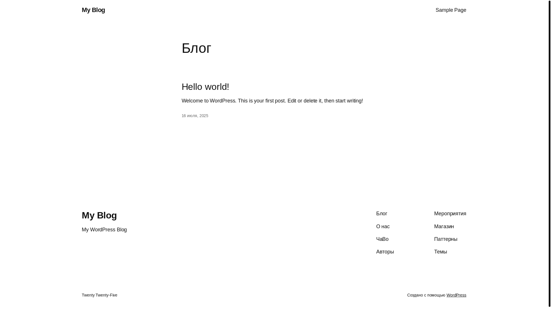website screenshot of https://adventuretimeru.ru/