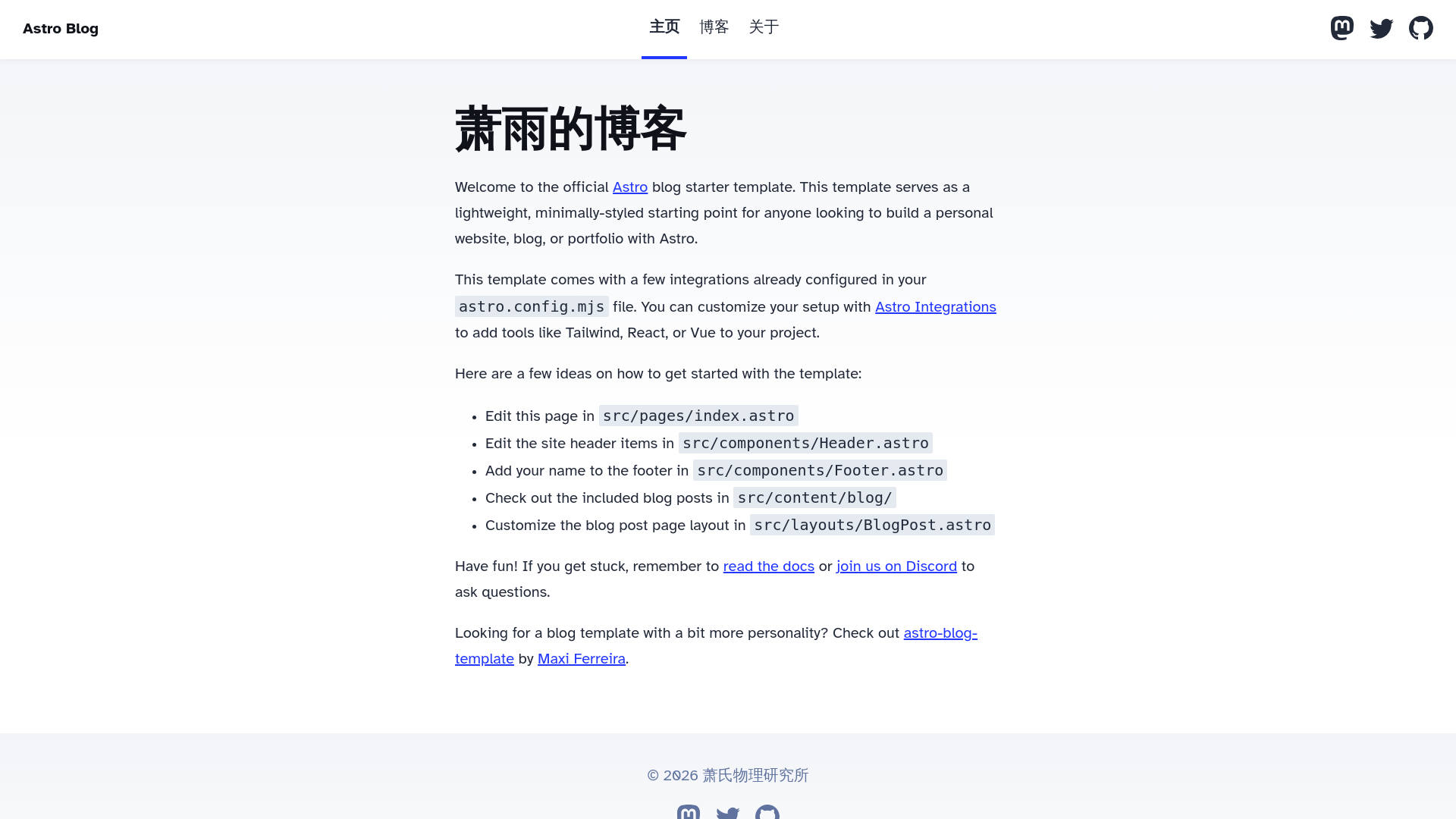 website screenshot of https://astro-5jc.pages.dev/