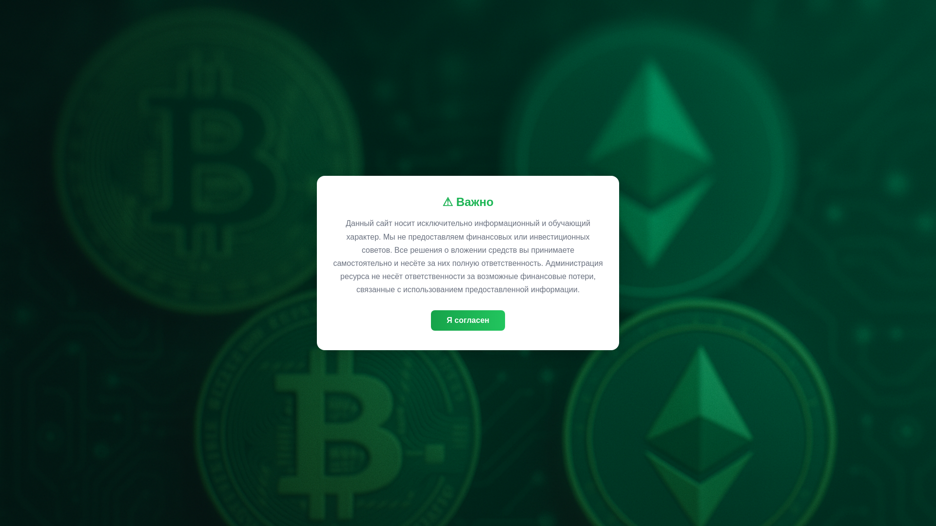 website screenshot of https://festoonminicourses.pro