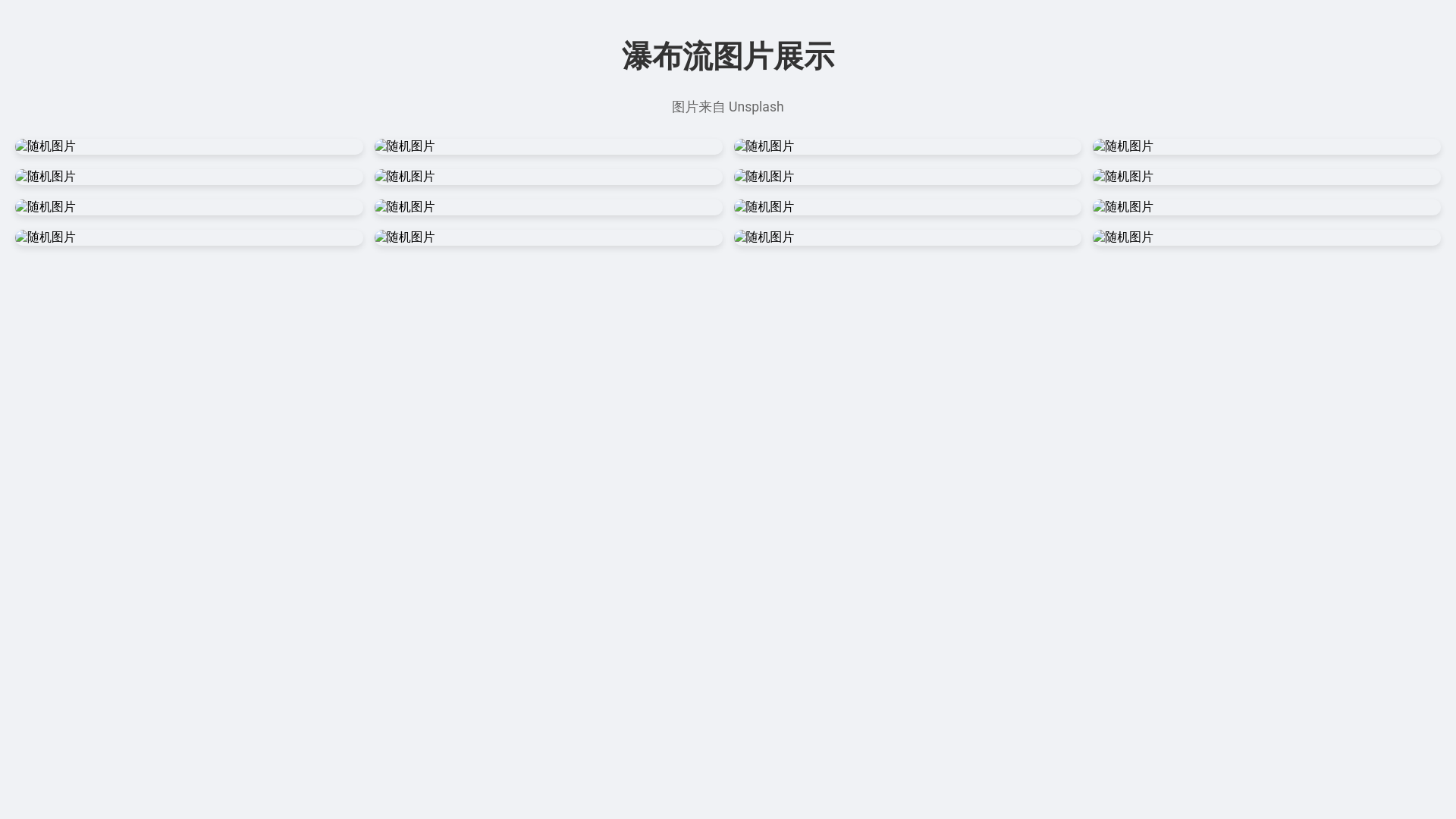 website screenshot of https://test-4nm.pages.dev/