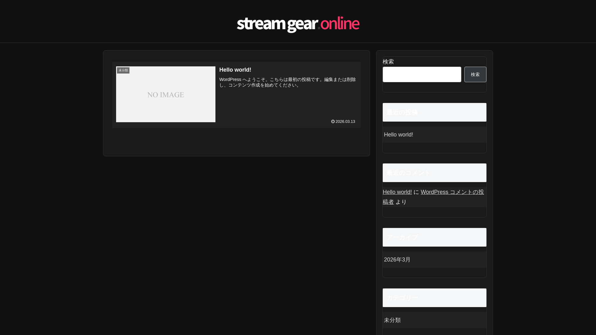 website screenshot of https://stream-gear.online/