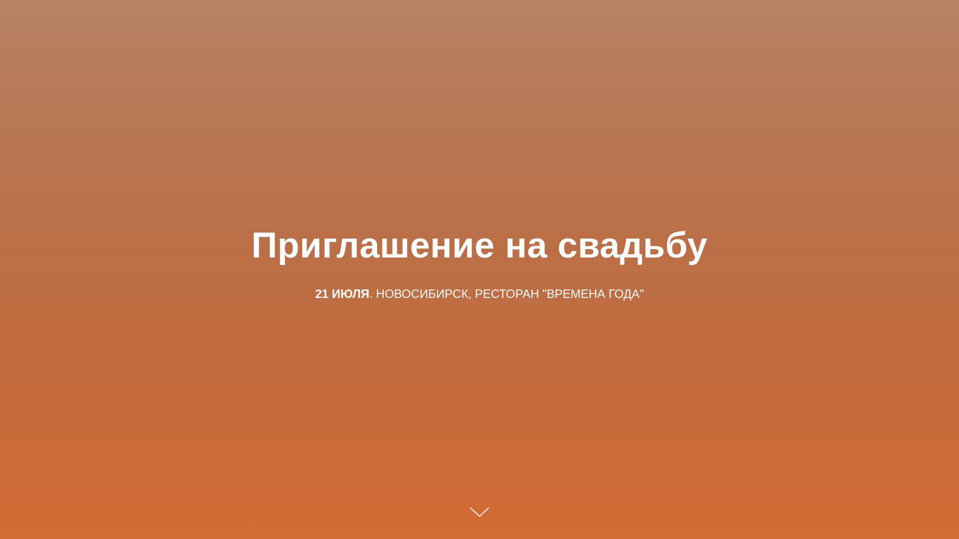 website screenshot of https://mark-alexandra.ru/