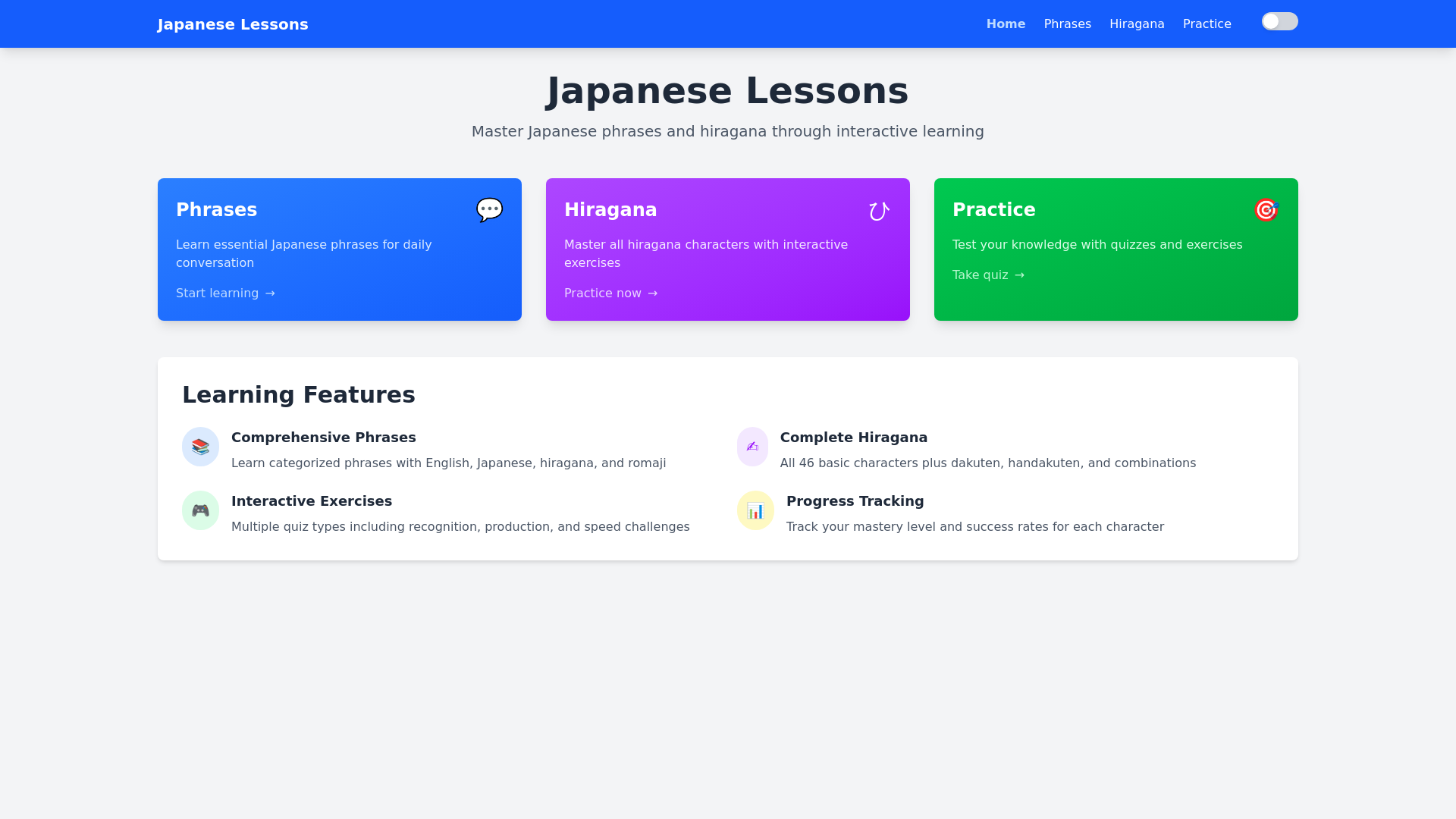 website screenshot of https://japanese-learning.pages.dev/