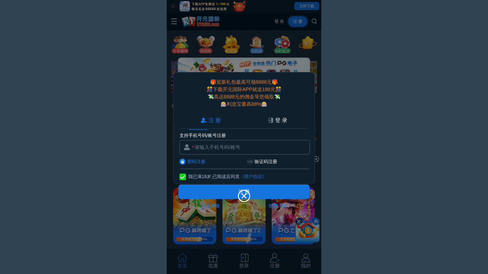 website screenshot of https://474600.cc