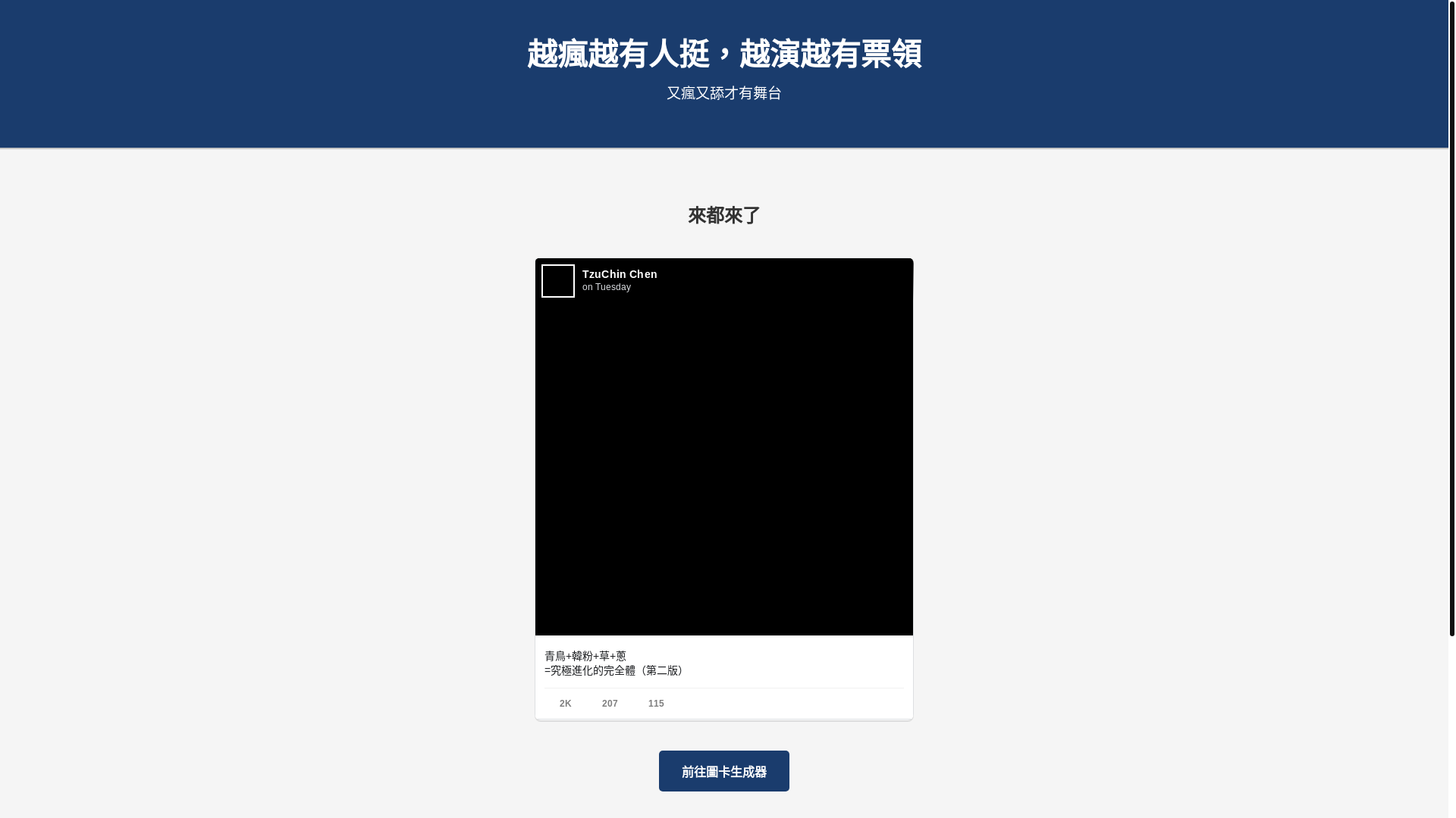 website screenshot of https://movemovecars.pages.dev/