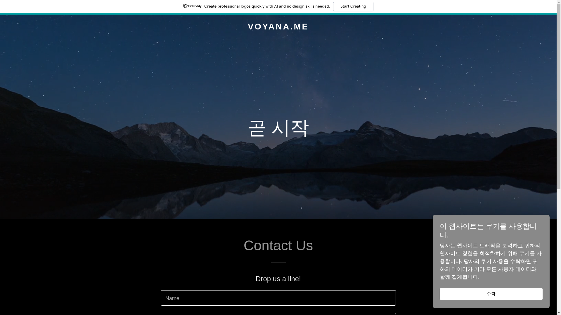 website screenshot of https://voyana.me/