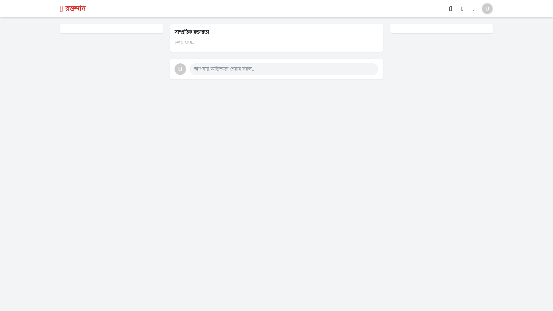 website screenshot of https://socialads.pages.dev/