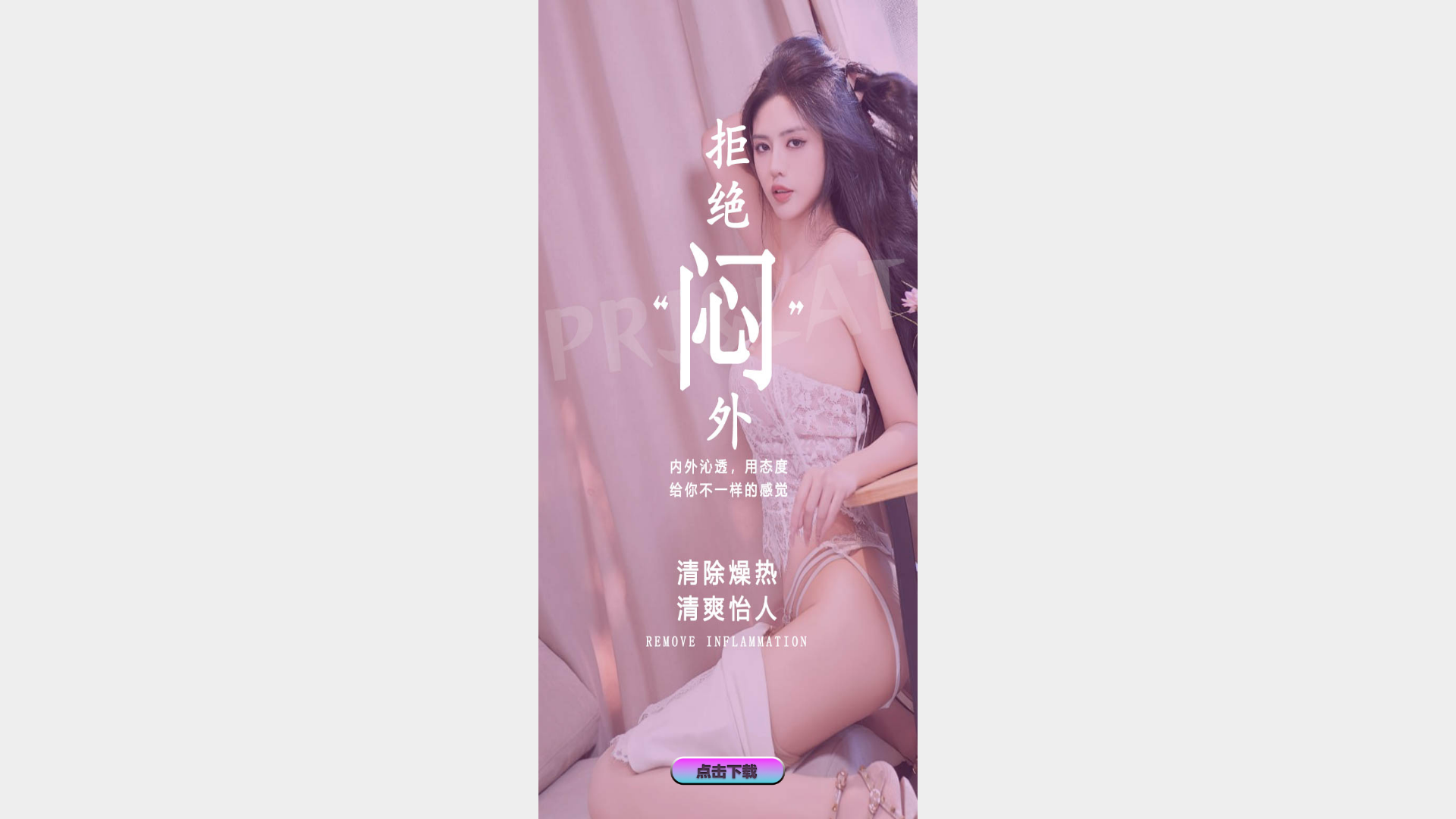 website screenshot of https://b3h5a.top/