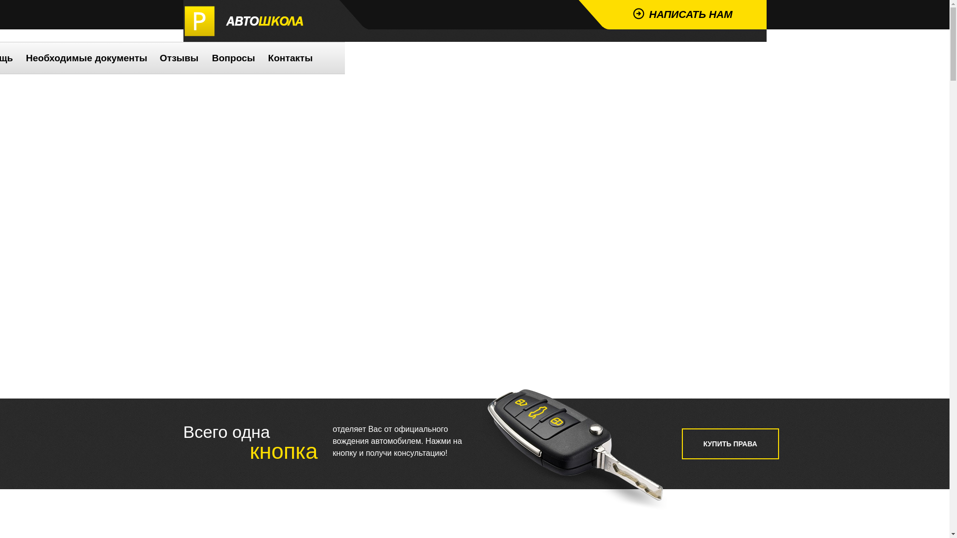 website screenshot of https://bistroawtopravaonline.online/